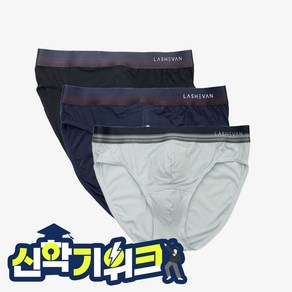 [라쉬반 스탠다드] 남성속옷 브리프 어반 3종