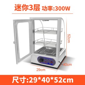 온장 쇼케이스 캔커피 족발 보온 핫바 진열 제과 온열, 기본선택, 29x40x52cm (아래 옵션 사진 참조)