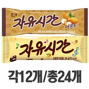 해태제과 자유시간 리얼초코 36g x 12p + 아몬드 36g x 12p