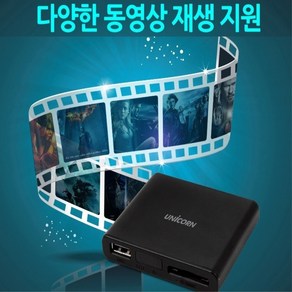 디빅스플레이어 UHD 4K지원 안드로이드 OTT재생 / USB재생 메모리카드재생 3D영상재생 -T3