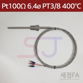 온도센서 Pt100 6.4mm 400도 3/8 측온저항체 RTD, 100mm, 1m, 1개