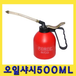 한경공구 플렉시블 자바라 오일 샤시 펌프 500ml 고급형, 1개