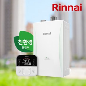 린나이 친환경 보일러 RC610-15KF 18KF 22KF 27KF 30KF 33KF 38KF 콘덴싱 설치비 포함 경보기 무료설치 가스관 무료교체, RC610-15KF 원룸