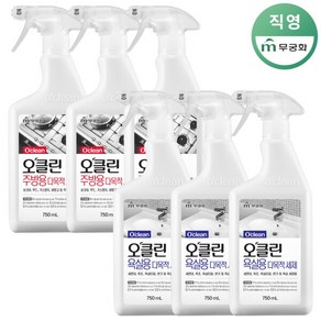 [] 오클린 다목적세제 750ml (욕실3개+주방3개)