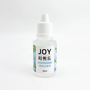 조이라이프 30ml 슬라임 재료 향료 식품첨가물