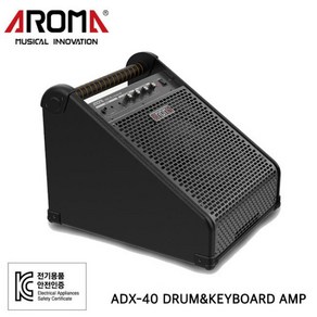 [Aoma] 아로마 전자드럼 앰프 ADX-40, 단품, 1개