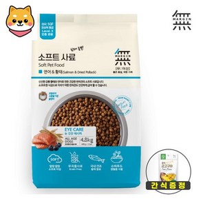 루이마켓 바우와우 무마진 소프트 사료 1kg, 연어&황태 4.8kg + 고구마간식 2개, 1개