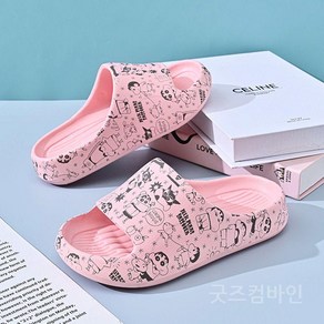 굿즈컴바인 스토어 일러스트 크레용신짱구 실내화 3종