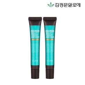 [김정문알로에] 큐어 쿨링 스칼프 포레스트 앰플 20ml 2개