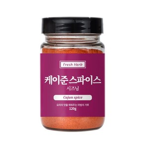 시즈닝 케이준스파이스 120g 향신료 파우더, 1개