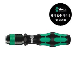 WERA/ 813 R (051272)