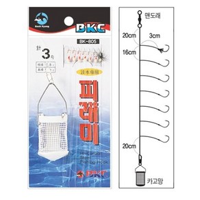 [낚시장터] BKC 백경조침 친환경 피래미 카고 피래미낚시, 5개