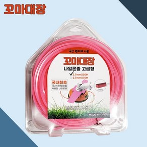 꼬마대장 낚시실 사각끈 나일론줄 고급형 줄날 예초기 사각 2.7MMx30M, 01.2.7mmx30M, 1개