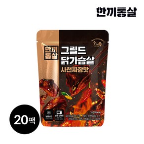 한끼통살 그릴드 닭가슴살 사천짜장맛