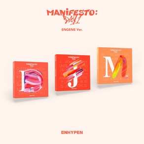 엔하이픈 (ENHYPEN) / MANIFESTO : DAY 1 (ENGENE ve.) (Set)(CMDC11740)