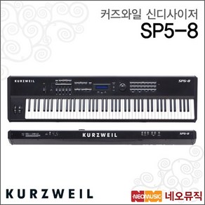 영창 커즈와일 신디사이저 KURZWEIL FORTE SE 단품