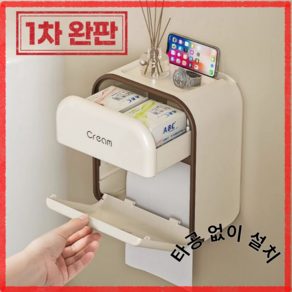 데즐링 방수형 핸드폰 거치대 휴지케이스, 크림, 1개