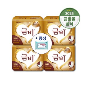 금비 골드 라운드패드 남녀공용 속기저귀 4팩(120매) (손세정물티슈증정), 30매입, 4개