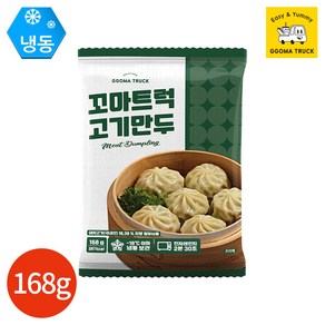 꼬마트럭 고기만두 168g x 6봉, 6개