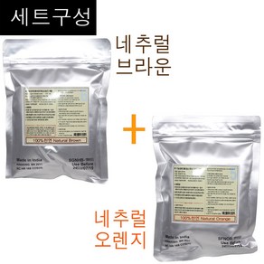 천연헤나세트구성~ 은색봉투포장~ 색상 [네추럴오렌지 + 네추럴브라운] 플로라 실크 헤나 파우더 염색약 100g / 인도헤나, 은색봉투 네추럴오렌지+네추럴브라운세트, 1개