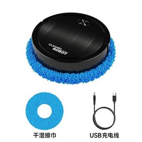 무선 청소기 바닥 걸레질 로봇 자동 전기 청소 습식 및 건식 스마트 홈 전문가, 1) Black, 1개