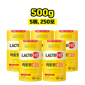 종근당 건강 락토핏 생유산균 골드5X2g 50포