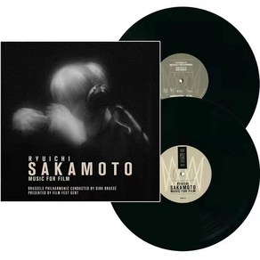 사카모토 류이치 Ryuichi Sakamoto Music Fo Film 영화 음악 바이닐 레코드 LP음반 (정품)