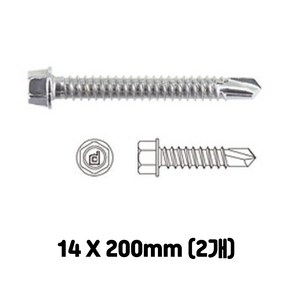 스텐 육각 직결피스 육각 스크류 볼트 14 X 200mm (2개), 1세트