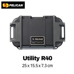 PELICAN 펠리칸 R40 유틸리티 럭케이스(R40 UTILITY Ruck Case), 1개, 블랙