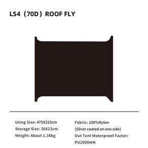 캠핑텐트 MOBI GARDEN 모비가든 캠핑 터널텐트 LS4 넓은 공간 차양 비막 블랙 46인용, Roof, 없음