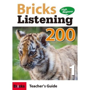 Bicks Listening High Beginne 200. 1(Teache's Guide), 사회평론