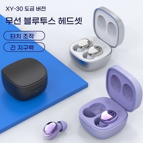 게이밍모드 블루투스 이어폰 블루투스 무선 이어폰 베스트리뷰 스포츠 운동 (한국어 지원)Bluetooth 헤드폰