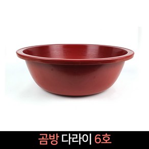 국산 곰방 다라이 6호 (지름42cm) / 빨간다라이