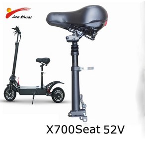 성인전동퀵보드 접이식 juehuai x700 x750 escoote pats escoote seat 60v 52v seat electic scoote seat 안장 e, 52v 전자 스쿠터 좌석, 협력사, 1개