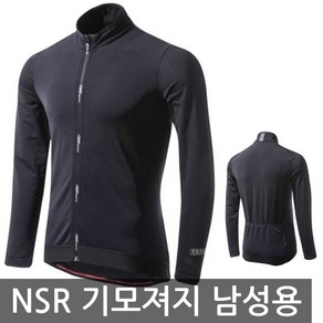 NSR 남성용 폰도 레코드 에어로 기모 자전거 져지