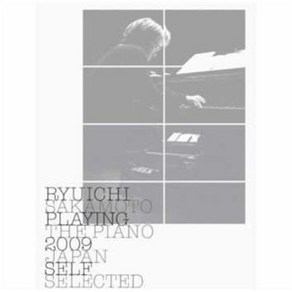 [CD] Ryuichi Sakamoto (류이치 사카모토) - Playing The Piano 2009 Japan : SELF SELECTED