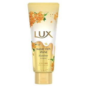 LUX(럭스)슈퍼리치샤인토로또로킨모쿠세이 트리트먼트 본체 150g, 1개