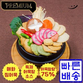 (곰살어묵) 매화어묵탕 430g 어묵탕 특제소스 고급찜어묵 포함, 1개