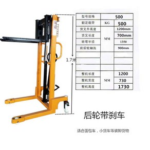 1톤 전동 포크리프트 전기 지게차 스태커 소형 핸드, 0.5톤 수동으로 1.2미터 들어올림, 1개