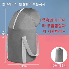 최신형 접이식 휴대용 족욕기 무릅 찜질 족용통 족욕 바구니 핑크/블루/그레인/네이비