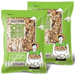 혼합잡곡 17곡 10kg (5kgx2봉) 대용량 슈퍼푸드 귀리+렌틸콩 혼합