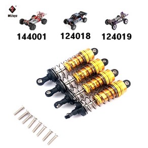 당일발송 144001-1316G WLtoys 144001 1/14 RC 자동차 금속쇽 4Pcs, 4개