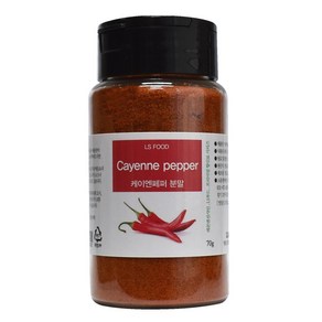 NEW 케이엔페퍼 ( 카옌페퍼 ) 분말 70g 프리미엄 수입 향신료 고운입자 cayenne pepper