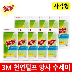 3M NET-FR 천연 펄프 망사 수세미 사각형 10개입 세트, NET-FR 천연펄프 망사 10개입 세트, 1개