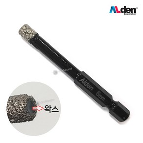 ALDEN 알덴 타일코아드릴 AAA6 (6mm) 타일홀소 타일드릴 강화타일기리 타일드릴비트 코어드릴비트 대리석드릴링