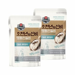 CJ제일제당 백설 명품 천일염 오천년의 신비 굵은입자 소금 5kg x2개, 2개