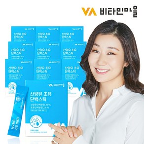 VV비타민마을 비타민마을 네덜란드산 산양유 초유 단백질 분말 스틱 10박스 총300포 10개월분, 10개, 60g