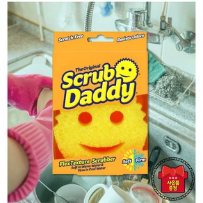 [정품100%] 스크럽대디 코스트코 수세미 Scub Daddy1개입 사은품, 오리지널 노랑색, 1개, 1개