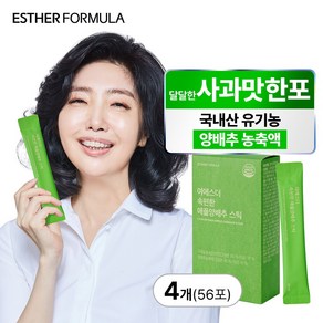 [본사직영] 여에스더 속편한 애플 사과 양배추 스틱 (유기농 양배추즙 100% 국산), 0.28l, 4개