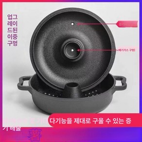 구이 냄비 고구마 직화구이 22cm 군밤 굽는 군고구마 떡 냄비, 도구가 없는 업그레이드/새 22개 단일 냄비(뚜껑 포함, 1개